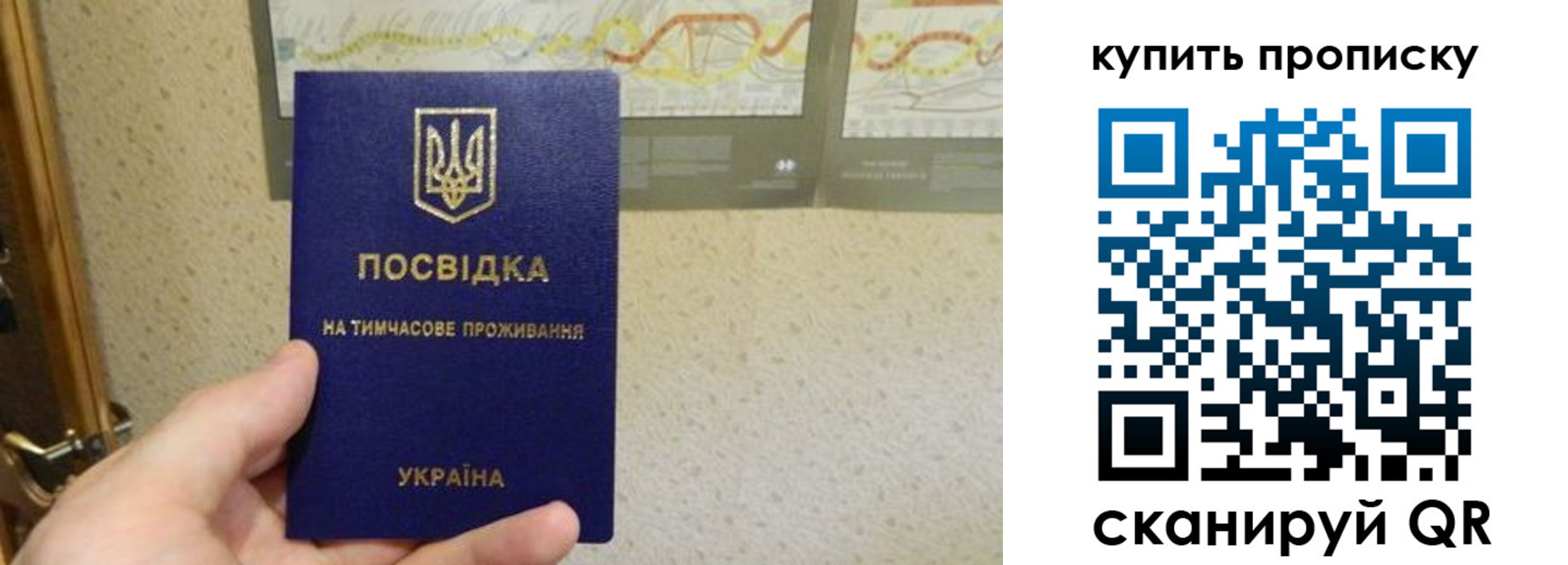 временная регистрация поиск в Сатке