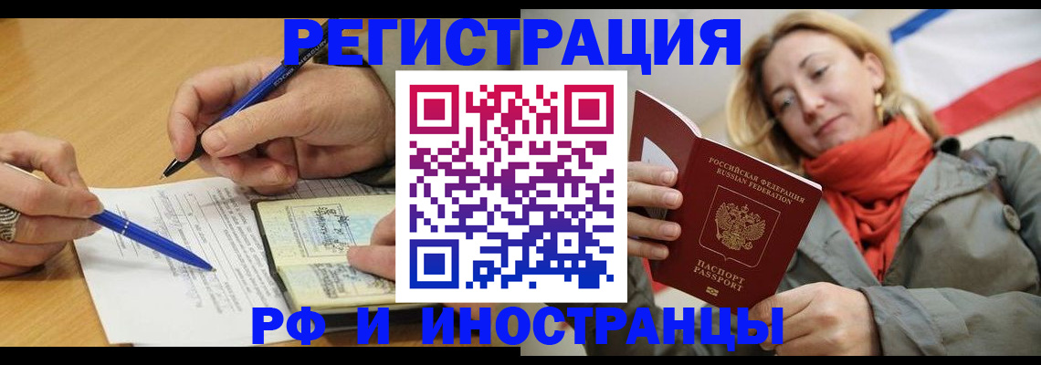 пропишу в квартире в Сатке