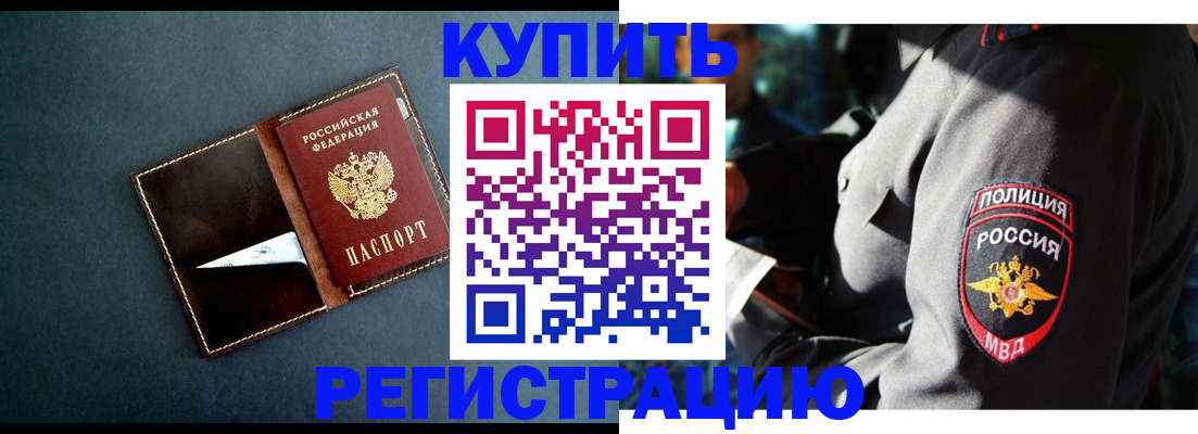 пропишу в квартире в Сатке